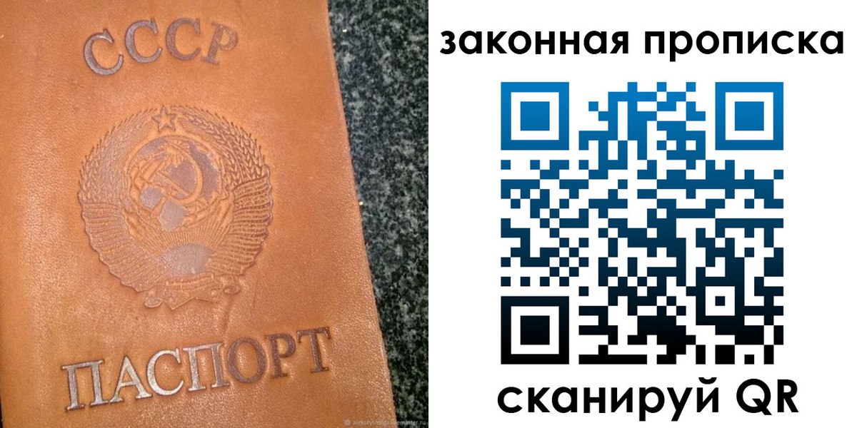 прописка регистрация в Вятских Полянах
