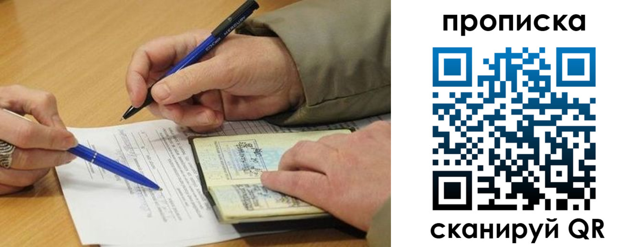 прописка иностранных граждан в Вятских Полянах
