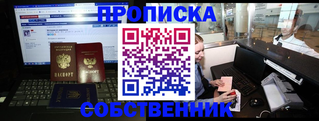 временная регистрация госуслуги в Вятских Полянах