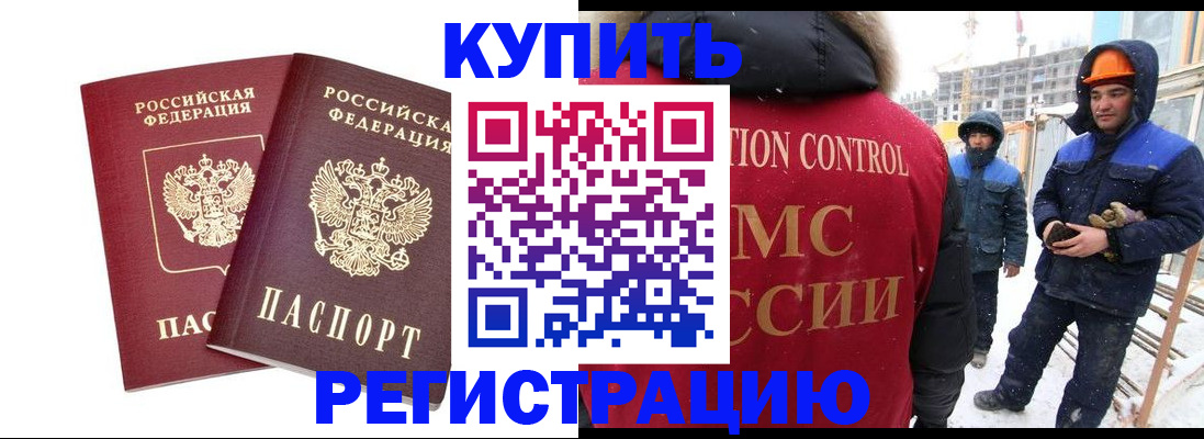прописка 2025 в Вятских Полянах