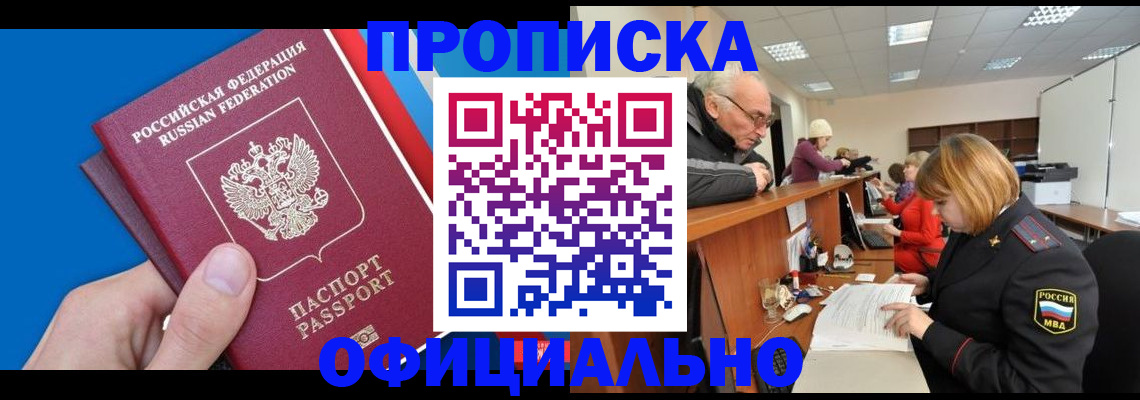 пропишу в квартире в Вятских Полянах